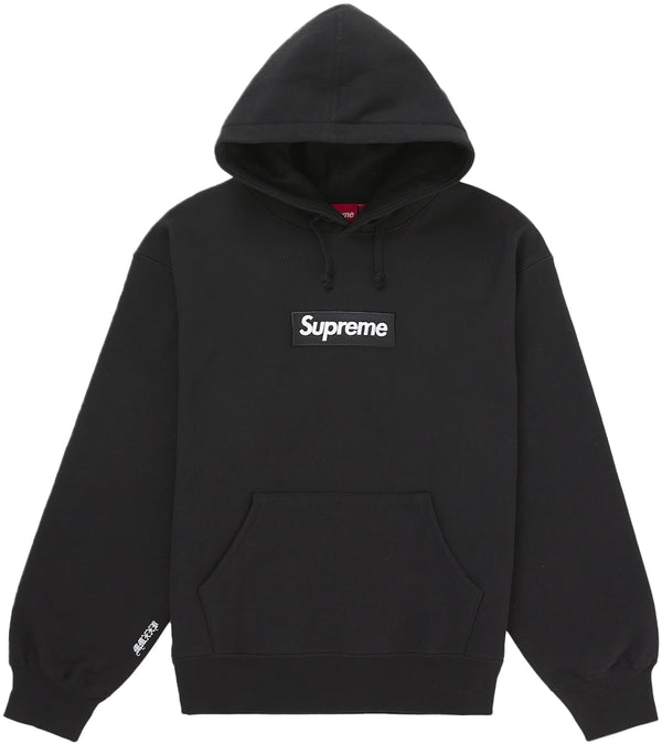 Supreme Box Logo Hooded Sweatshirt Fw25 Black - supreme-box-logo-hooded-sweatshirt-fw25-black