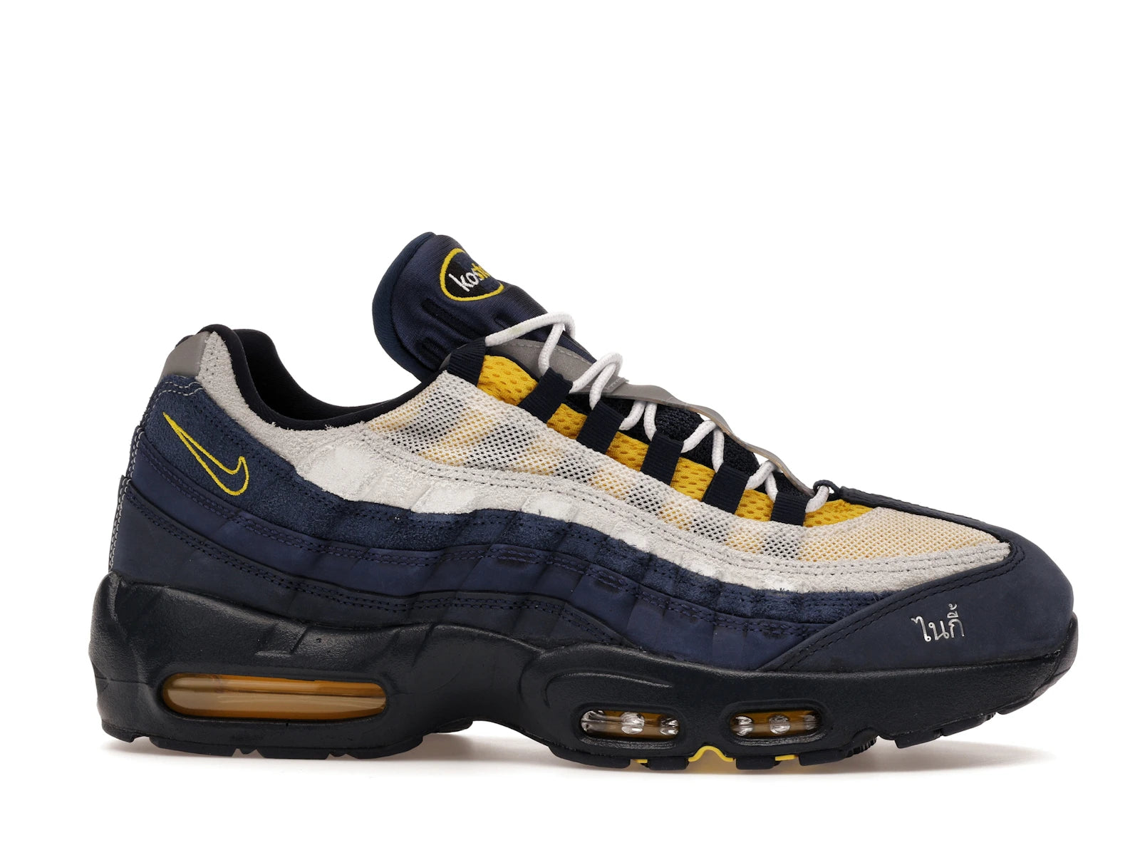 Nike Air Max 95 Sb Eric Koston Obsidian Speed Yellow - Obsidian/Speed Yellow/Midnight Navy/Navy/Summit White/White - HQ8492-400 - 01