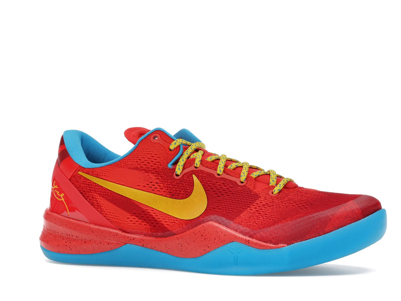 Nike Kobe 8 Protro Year Of The Horse (2026) - Light Crimson/Vivid Blue/Bright Citron - IM0594-600 - 02