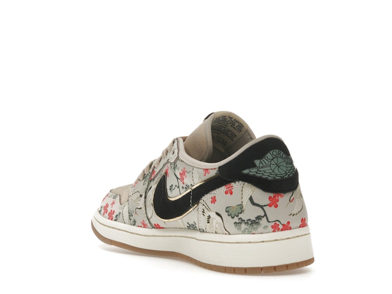Air Jordan 1 Retro Low OG Rui Hachimura Oatmeal - Oatmeal/Jade Smoke-Black - HV8293-100 - 24