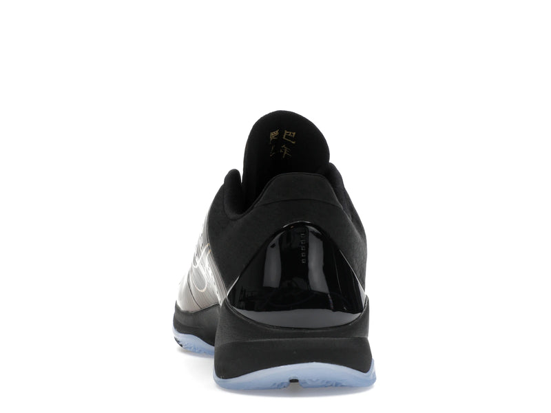 Nike Kobe 5 Protro Year Of The Mamba Eggplant - Eggplant/Black/Metallic Gold - IB4481-500 - 26