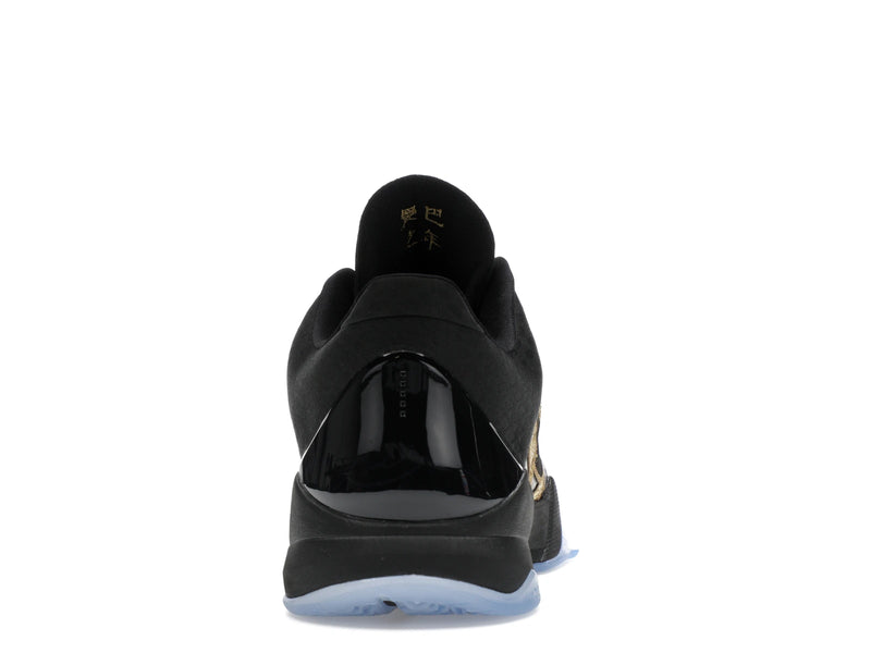 Nike Kobe 5 Protro Year Of The Mamba Eggplant - Eggplant/Black/Metallic Gold - IB4481-500 - 27