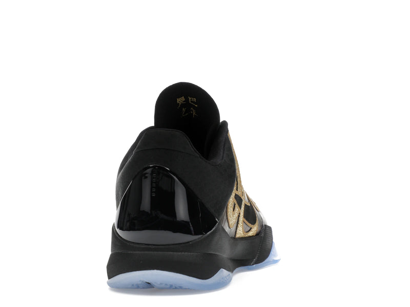 Nike Kobe 5 Protro Year Of The Mamba Eggplant - Eggplant/Black/Metallic Gold - IB4481-500 - 28